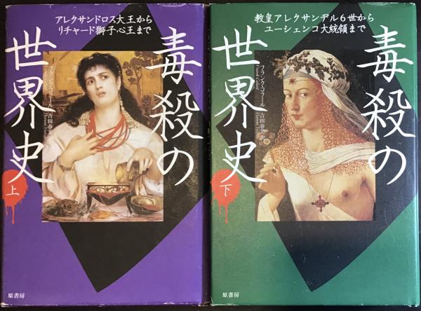 軍隊 - ミネルヴァ書房 ―人文・法経・教育・心理・福祉などを