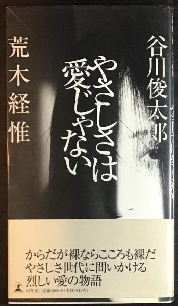 軍隊(阪口修平, 丸畠宏太 編著 ; 阪口修平 ほか著) / 八女・三和