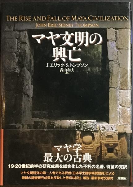 軍隊(阪口修平, 丸畠宏太 編著 ; 阪口修平 ほか著) / 八女・三和