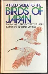A field guide to the birds of Japan