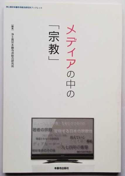 Amazon.co.jp: 文殊菩薩像 日本の美術No.314至文堂 : ホーム