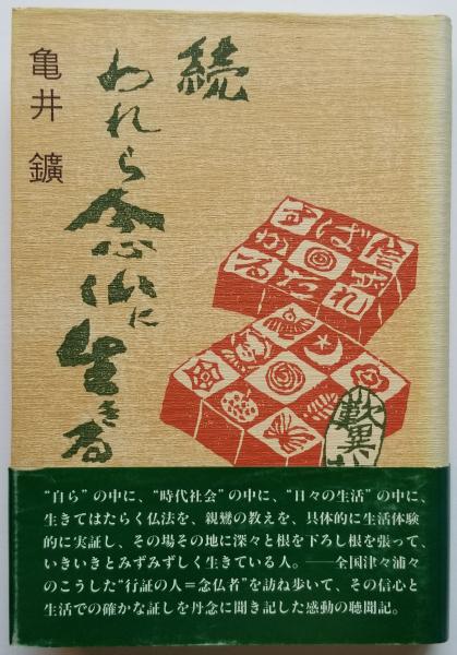 阿毘達磨仏教における業論の研究: 説一切有部と上座部を中心に