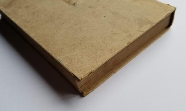 譬喩因縁 宿善と善知識(大久保一枝 ) / 古本、中古本、古書籍の通販は