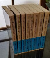 岩波文庫「文学に現はれたる 我が国民思想の研究」