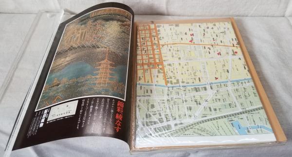 太陽コレクション「地図」 江戸・明治・現代　江戸・東海道　全4巻セット 太陽コレクション「地図」 江戸・明治・現代 江戸・東海道 全4巻セット