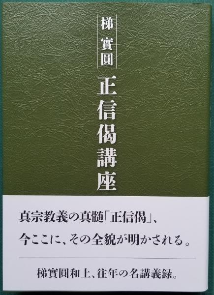 文殊菩薩像 (日本の美術 No.314) | 金子啓明 |本 | 通販 | Amazon