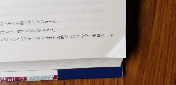聖典セミナー 親鸞聖人御消息(霊山勝海) / 古本、中古本、古書籍