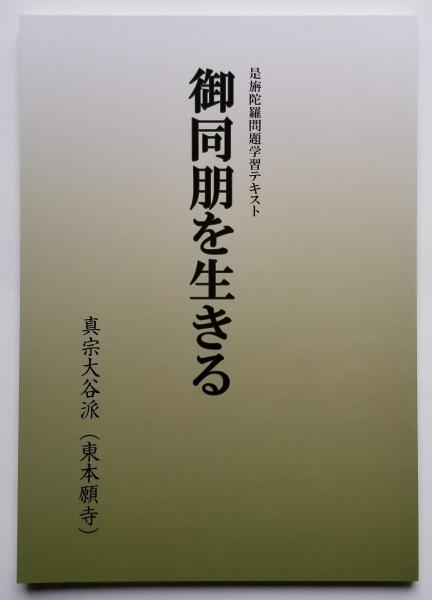 琉球板本 御教条 太上感応篇大意 童子庶談 太刀 銘 安綱 (童子切安綱)【国宝】 - YouTube