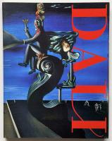 ダリ展　サルバドール・ダリ美術館(米国フロリダ)所蔵作品および招待作品による(図録)