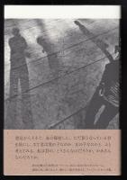 山の向こうに家はある