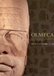 古代メキシコ・オルメカ文明展　マヤへの道　日本メキシコ交流400周年記念(図録)