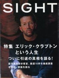 SIGHT　Vol.9 2001年 AUTUMN　エリック・クラプトンという人生　ついに引退の真相を語る!