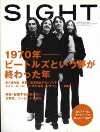 SIGHT　Vol.17 2003年 AUTUMN　1970年　ビートルズという夢が終わった年