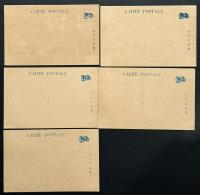 北海道帝大絵葉書5枚