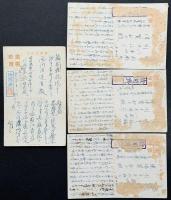 瀬野覚蔵絵葉書4枚