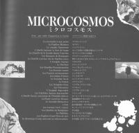 MICROCOSMOS　ミクロコスモス(映画パンフレット)