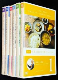 DVD　医者にもクスリにも頼らない生きかた　全6巻