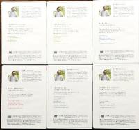 DVD　医者にもクスリにも頼らない生きかた　全6巻