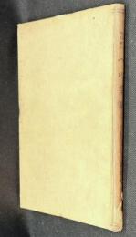 ジヤツク・マリタンへの手紙