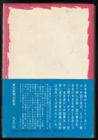 謎の拳法を求めて