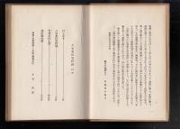 八雲起出雲阿国