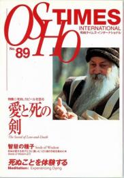 和尚タイムズ・インターナショナル日本版No.89　特集=和尚、カビールを語る　愛と死の剣
