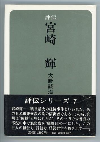新版北海道の花(増補版)(鮫島惇一郎 ほか著) / あしび文庫