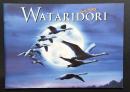 WATARIDORI（映画パンフレット）