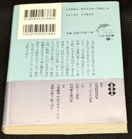 金子みすゞ童謡集