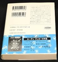 ハッカーと蟻