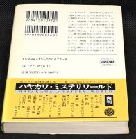 ホワイト・ライト
