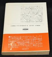 人間の手がまだ触れない