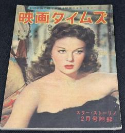映画タイムズ