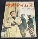 映画タイムズ