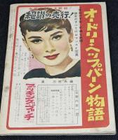 映画タイムズ