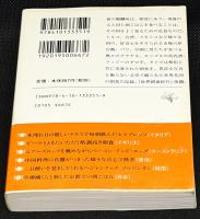 世界ぐるっと朝食紀行