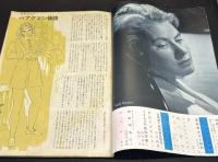 映画グラフ　昭和23年3月号　表紙=マリヤ・モンテツ