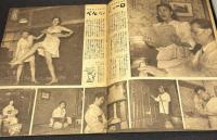 映画　ＴＨＥ ＣＩＮＥＭＡ　昭和22年10月号　表紙=三條美紀（大映）