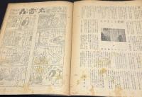 映画　ＴＨＥ ＣＩＮＥＭＡ　昭和22年10月号　表紙=三條美紀（大映）