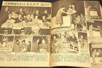 映画ファン　昭和24年5月号　表紙=山根壽子