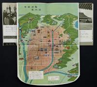 KYOTO　京都　パンフレット
