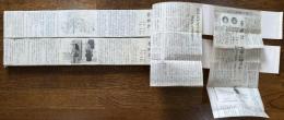 夢時計（新聞小説切り抜き完揃）