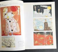 子どもの本・1920年代