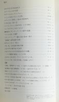 子どもの本・1920年代