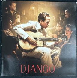 永遠のジャンゴ　DJANGO（映画パンフレット）
