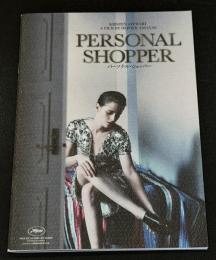 パーソナル・ショッパー PERSONAL SHOPPER（映画パンフレット）
