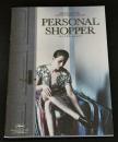パーソナル・ショッパー PERSONAL SHOPPER（映画パンフレット）
