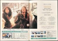 ダンス・ウィズ・ウルブズ（映画パンフレット）