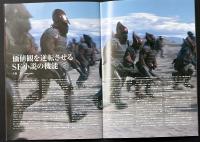 猿の惑星 PLANET OF THE APES（映画パンフレット）