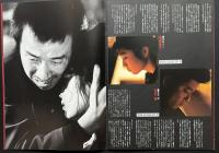 オルゴール（映画パンフレット）
